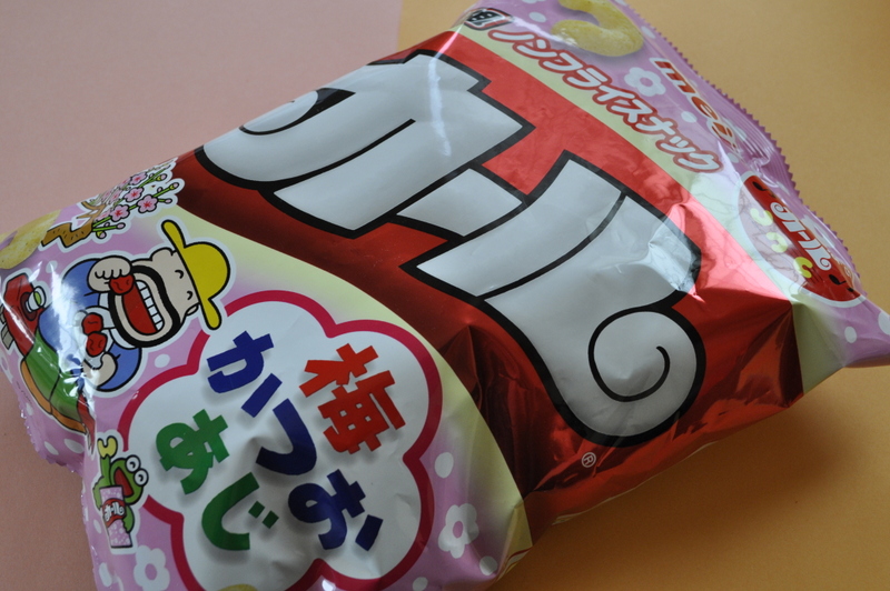 明治カールおじさん: 新・食いしん坊のべログ